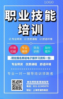 超越證書(shū) 讓職業(yè)技能培訓(xùn)在圖像中活起來(lái)