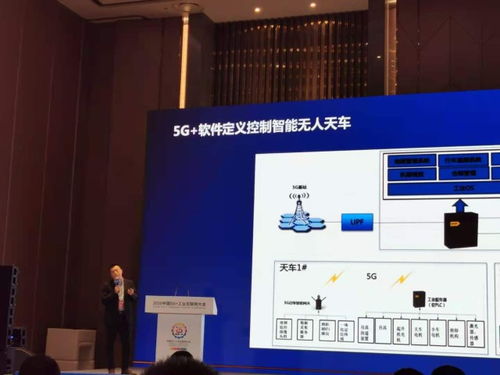東土科技攜根技術(shù)產(chǎn)品亮相首個5G工業(yè)互聯(lián)網(wǎng)國家級大會，引領(lǐng)計算機(jī)軟硬件技術(shù)創(chuàng)新