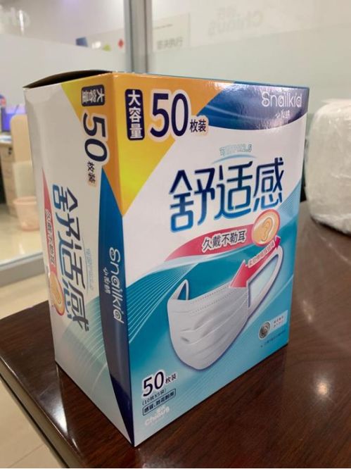 春風(fēng)送暖，速8中國為旗下門店捐贈(zèng)6萬只醫(yī)用口罩