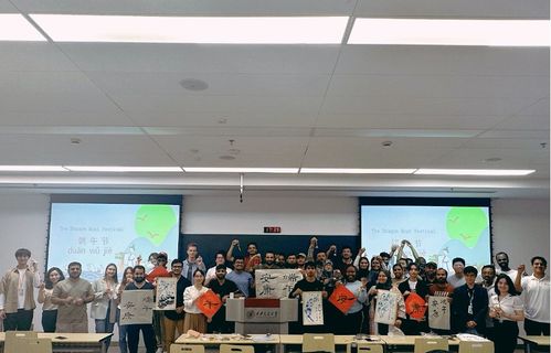 國際學生中國節之2024年端午文化體驗活動舉行