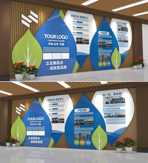 創意葉子企業文化墻,企業展板,宣傳展板模板,設計模板,匯圖網