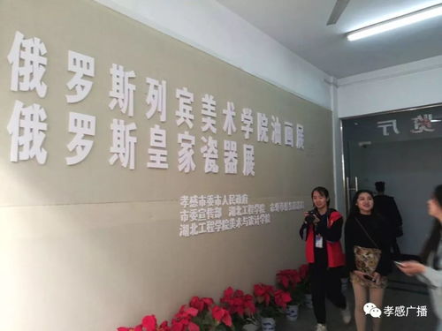 2018孝文化旅游節 開幕啦,小伙伴們約起來