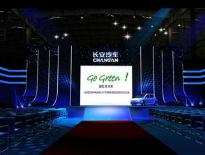 會展會議策劃 紅葉紅文化供應