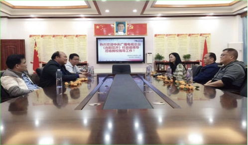 中視向陽花開廣西分公司青少年素質(zhì)教育一體化平臺(tái)