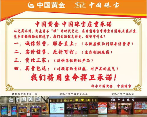 鄰水 喜迎元旦 翡翠文化藝術(shù)節(jié)震撼來臨