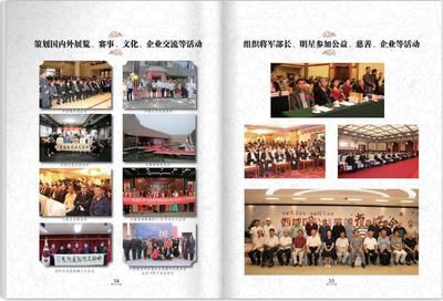 飛馳環(huán)球文化傳播:電子簡介