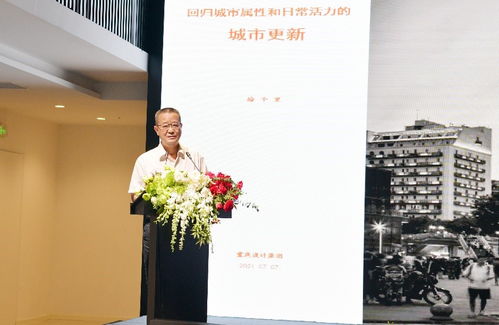 絲路花街迎來首場國際文化交流活動 2021意大利全球設(shè)計(jì)日 重慶站 在重慶國際文旅之窗舉行